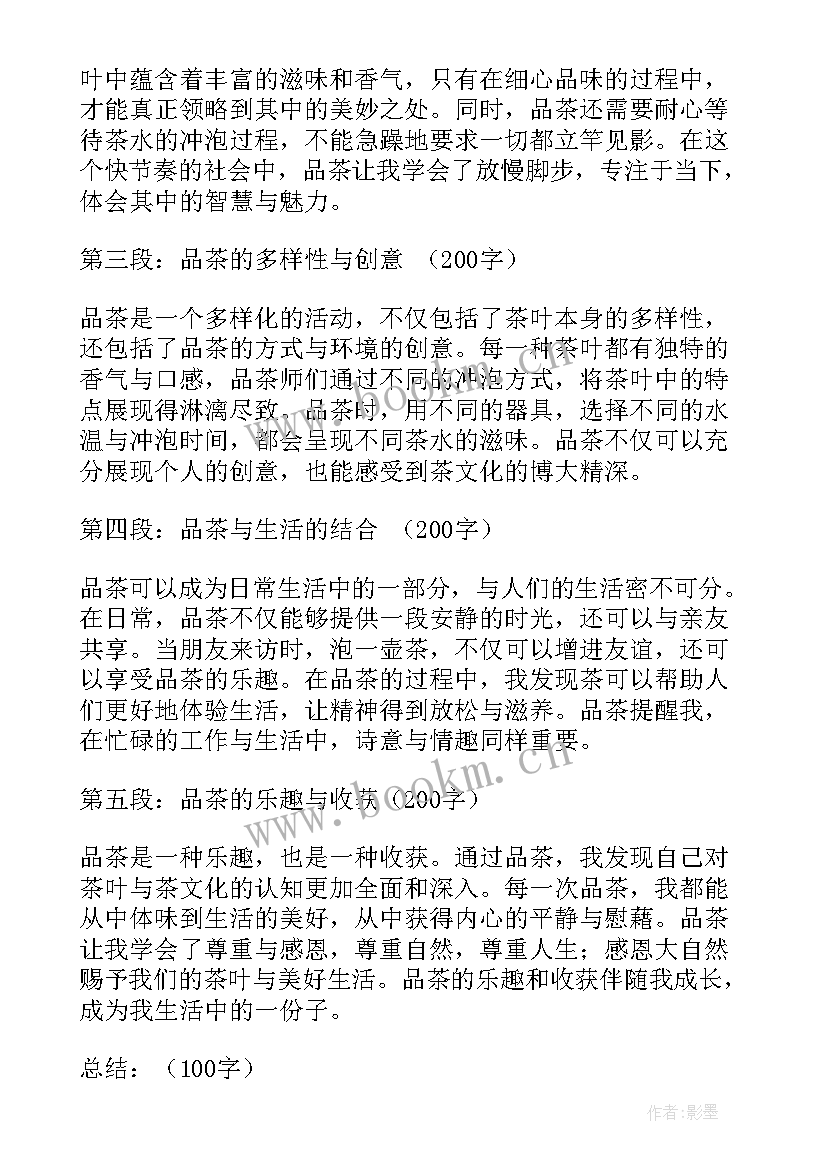 最新军训心得体会有哪些方面 兼职心得体会有哪些(优质13篇)