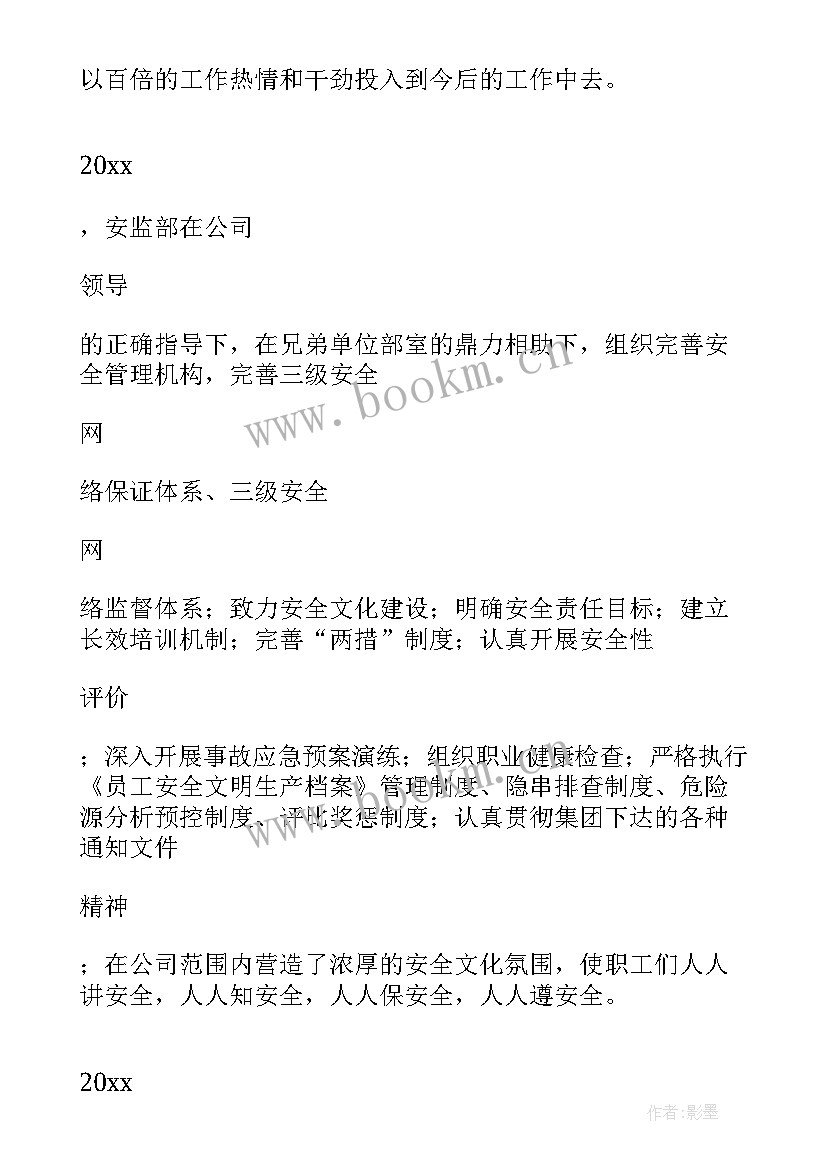 最新劳动节劳模演讲稿(实用8篇)