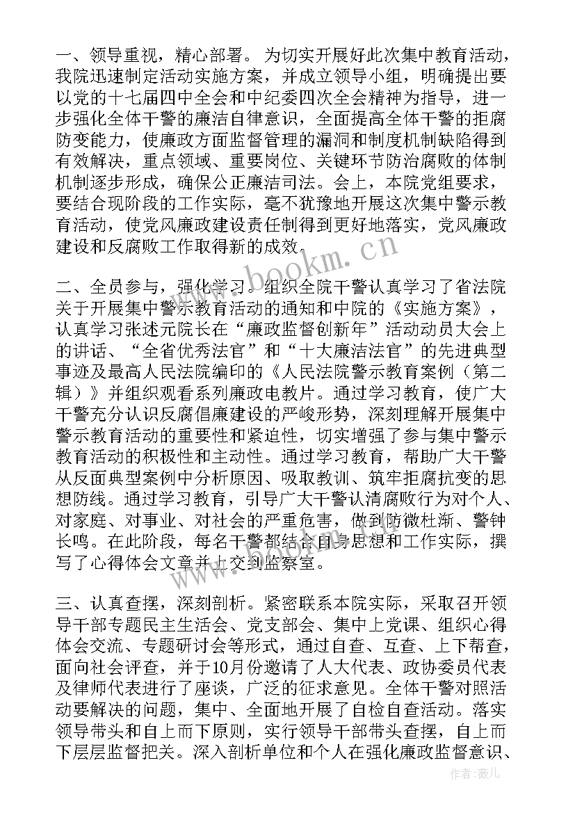 2023年开展医院管理年活动工作汇报发言 企业开展除陋习树新风活动的工作汇报(汇总8篇)