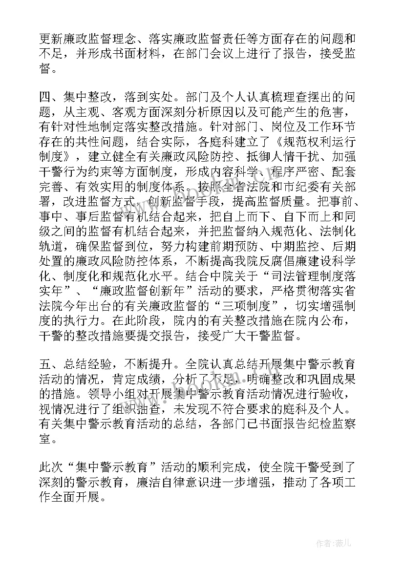 2023年开展医院管理年活动工作汇报发言 企业开展除陋习树新风活动的工作汇报(汇总8篇)