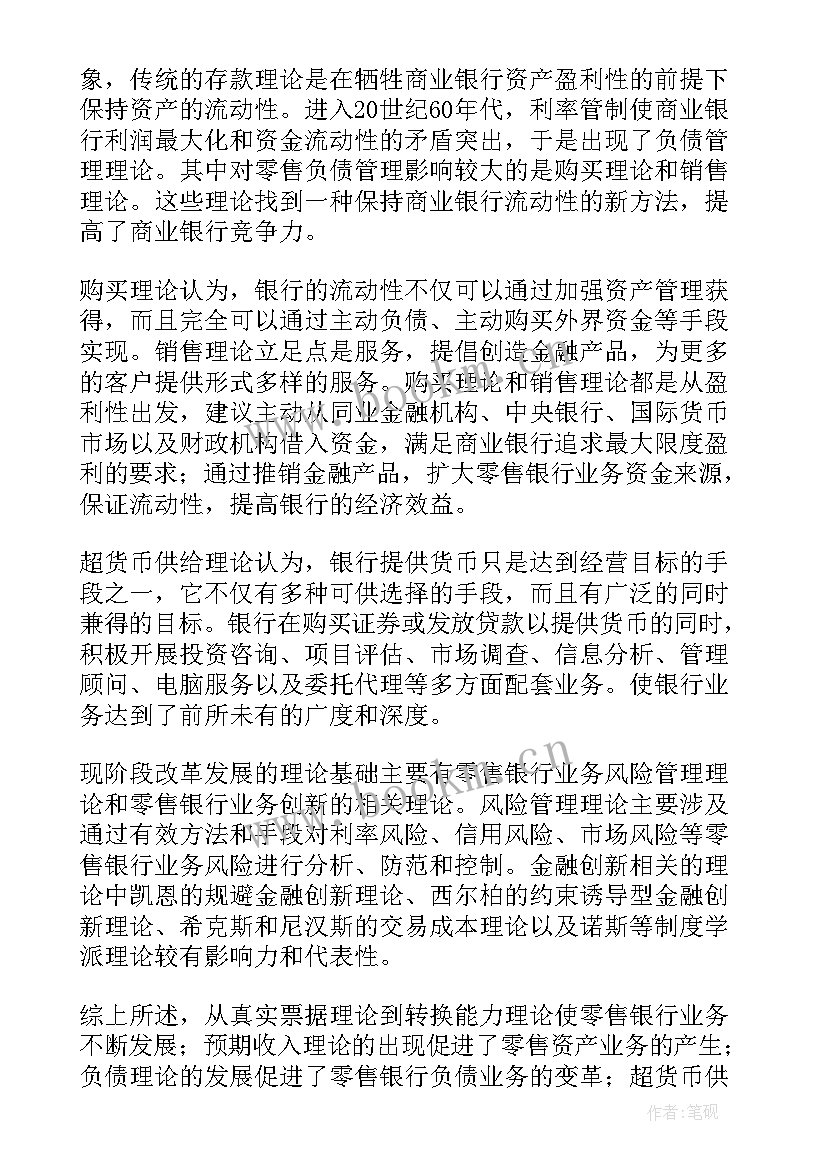 2023年博士学位论文的开题报告包括 博士硕士研究生学位论文开题报告(汇总8篇)