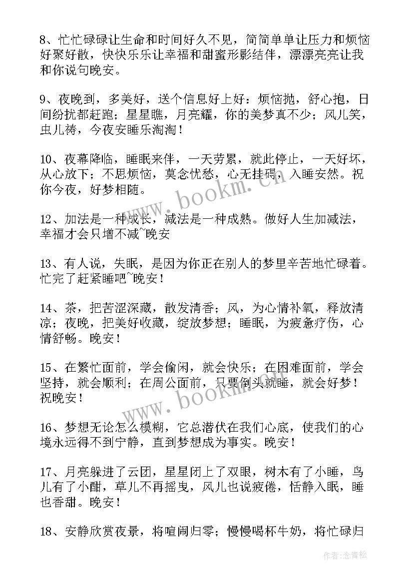 最新给朋友搬家祝福语说 朋友搬家祝福语(通用11篇)