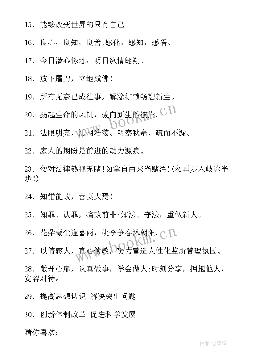 最新文明用语宣传标语经典句子 文明旅游经典宣传标语经典(模板13篇)