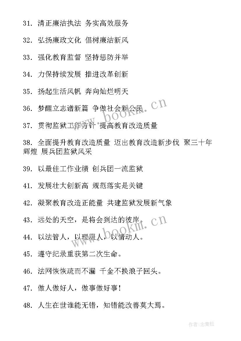 最新文明用语宣传标语经典句子 文明旅游经典宣传标语经典(模板13篇)