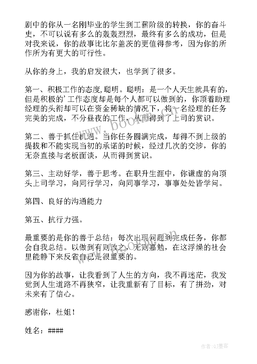 2023年感谢感恩的唯美句子(精选19篇)