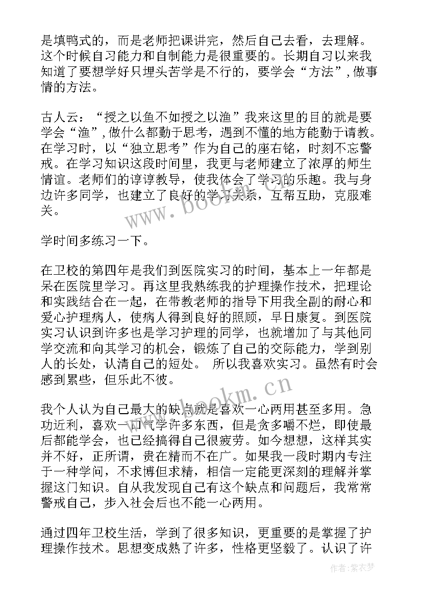 2023年护理招聘会自我介绍 护理应届毕业生面试自我介绍(通用8篇)