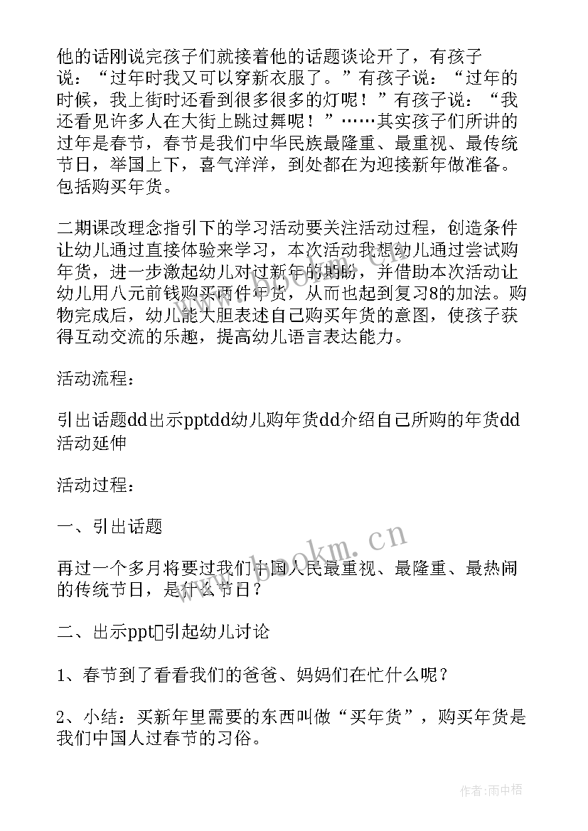 太阳出来喜洋洋音乐教案教学反思(大全8篇)