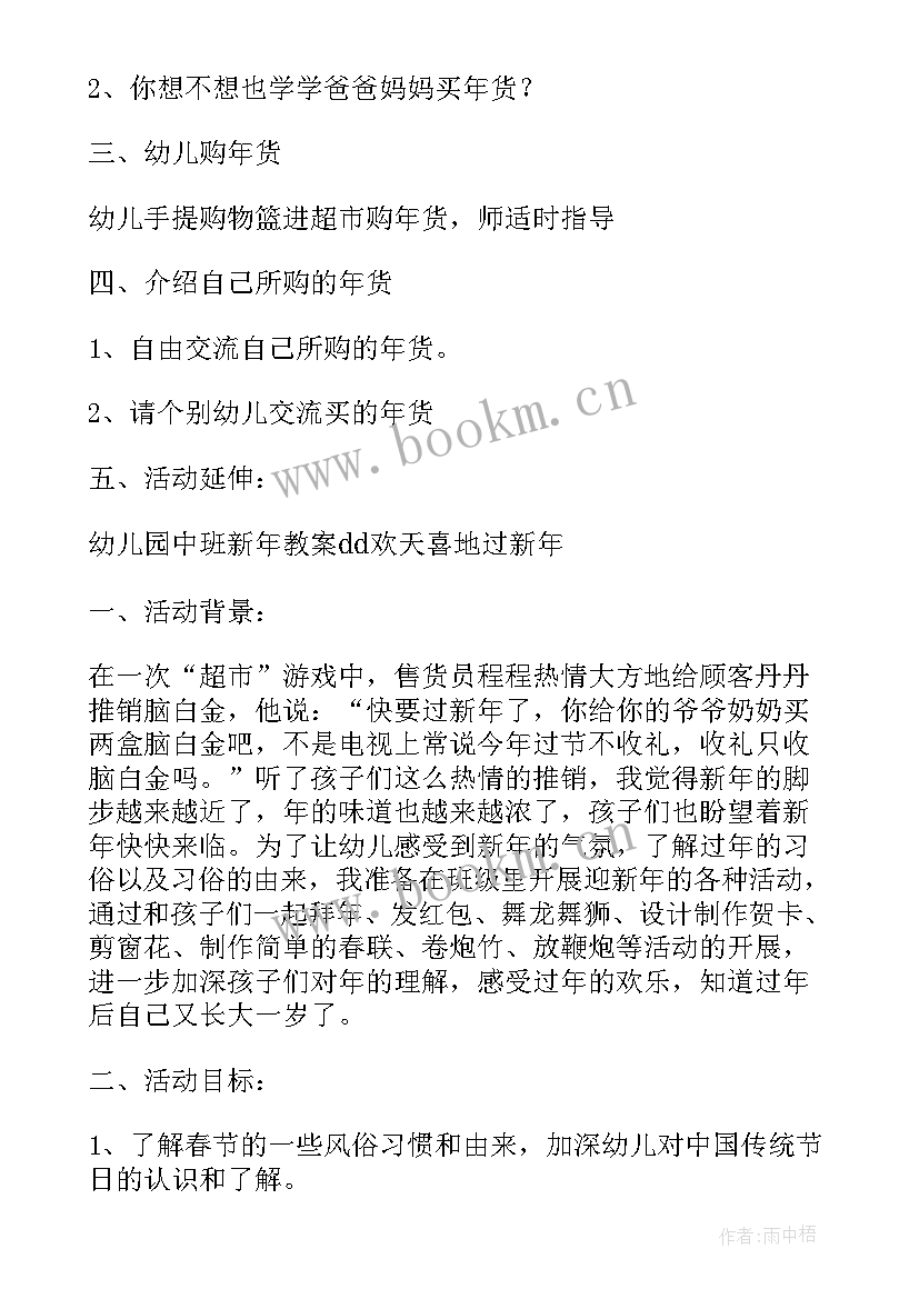 太阳出来喜洋洋音乐教案教学反思(大全8篇)