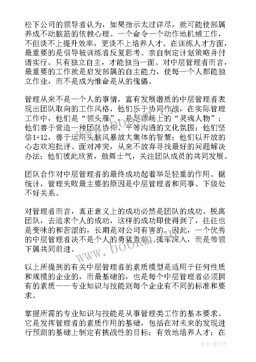 公司企业培训方案 公司培训方案(通用16篇)