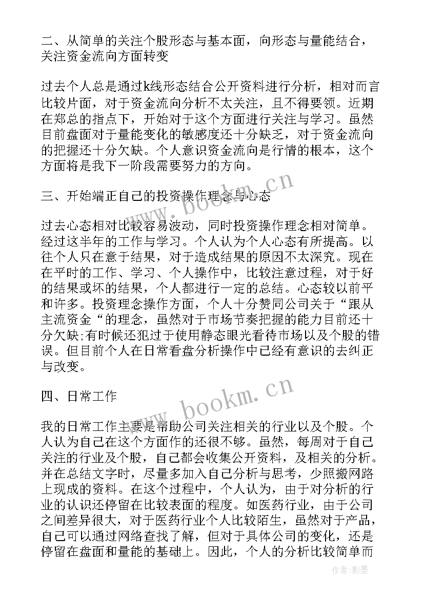 建筑公司员工年度工作总结报告(模板9篇)