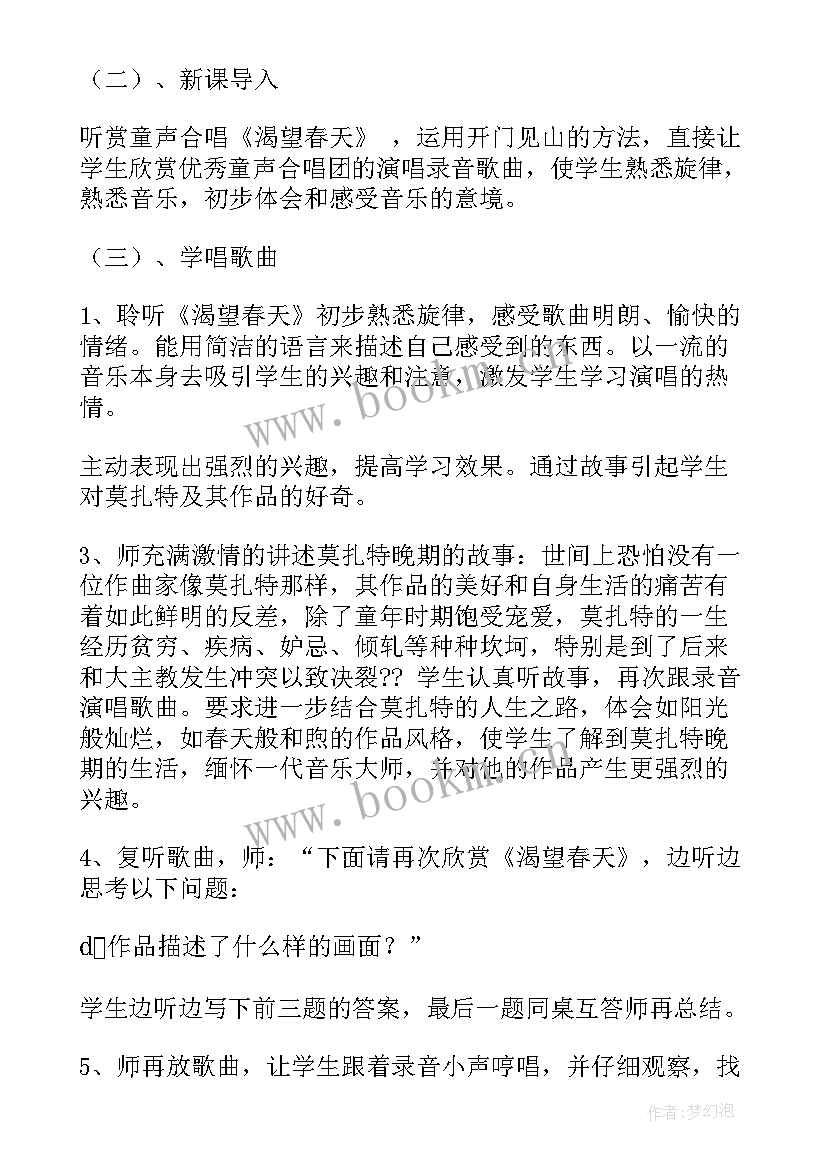 最新七年级语文教师教学反思与总结(优质8篇)