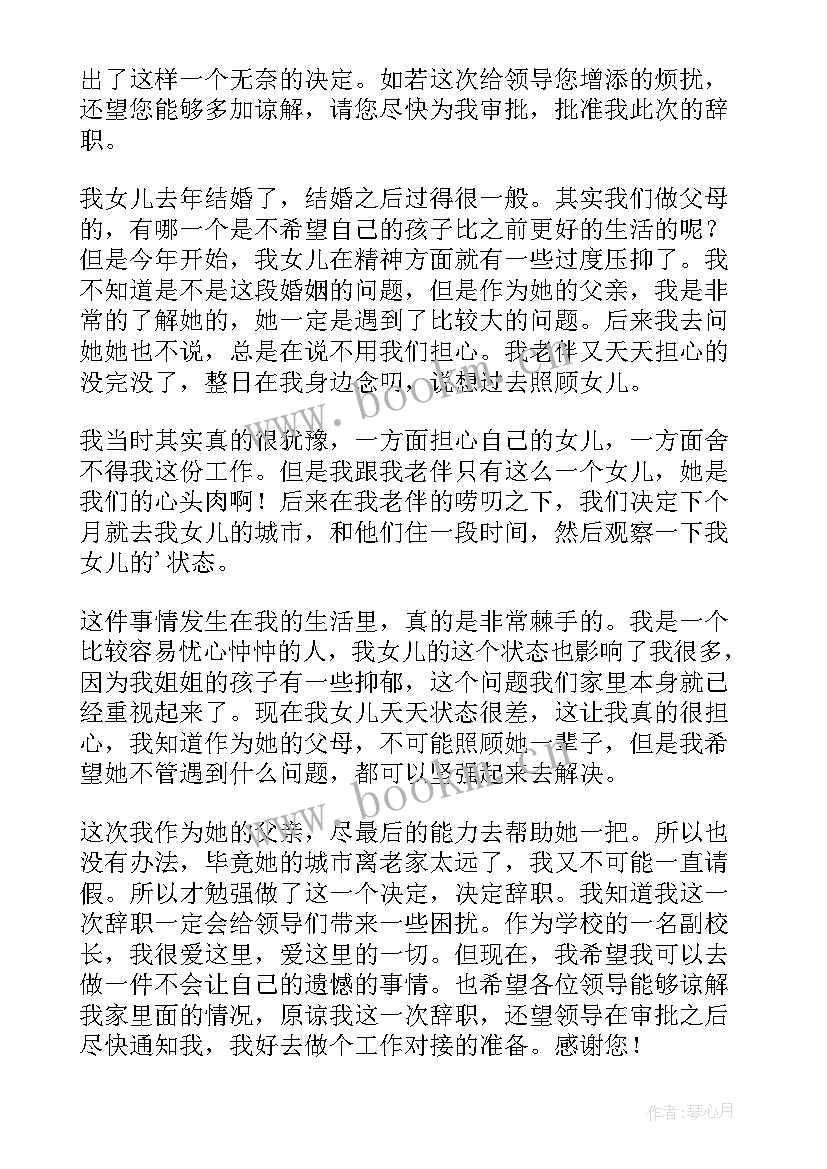 2023年农民工学校校长先进事迹材料(汇总8篇)