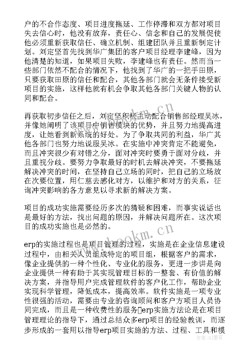 最新大学生活感悟及心得体会(通用12篇)