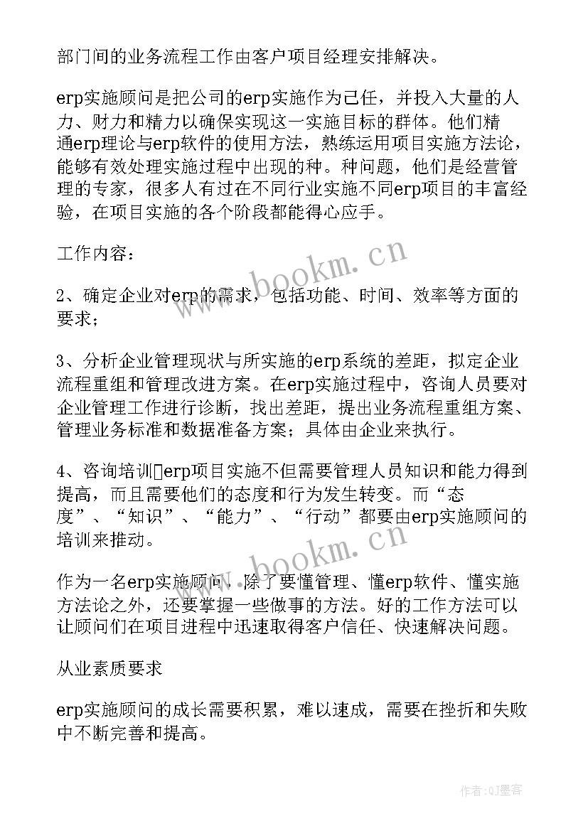 最新大学生活感悟及心得体会(通用12篇)