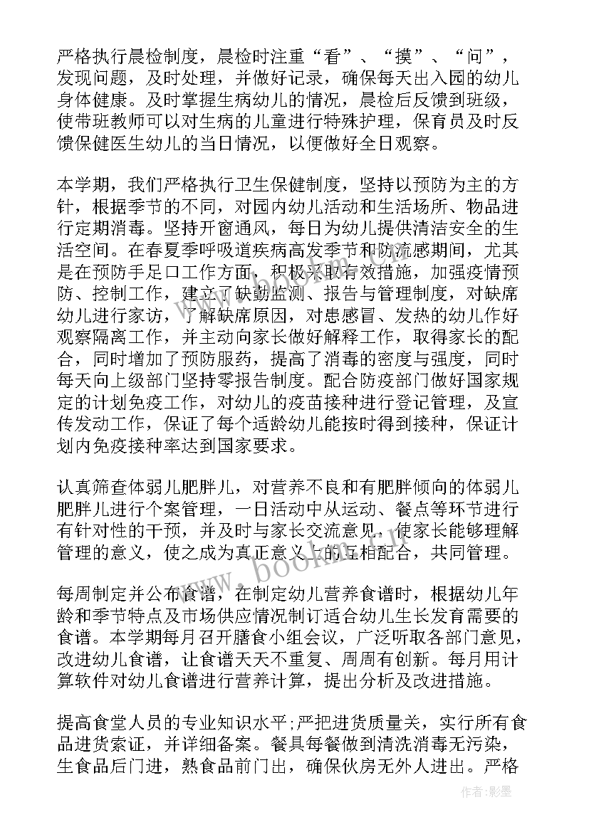 2023年眼科医生年度考核个人总结 医生个人年度总结(精选20篇)