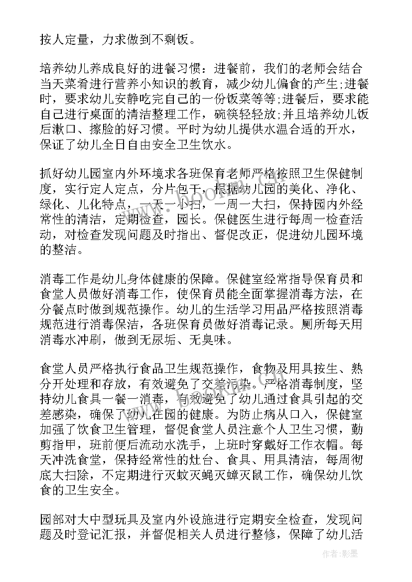 2023年眼科医生年度考核个人总结 医生个人年度总结(精选20篇)