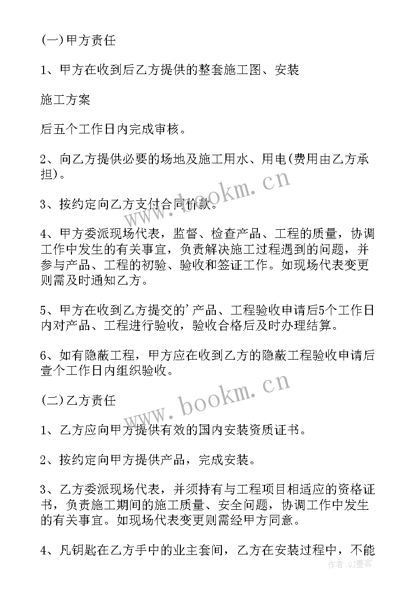 2023年定制家具合同协议书 全屋定制家具合同协议书(大全5篇)