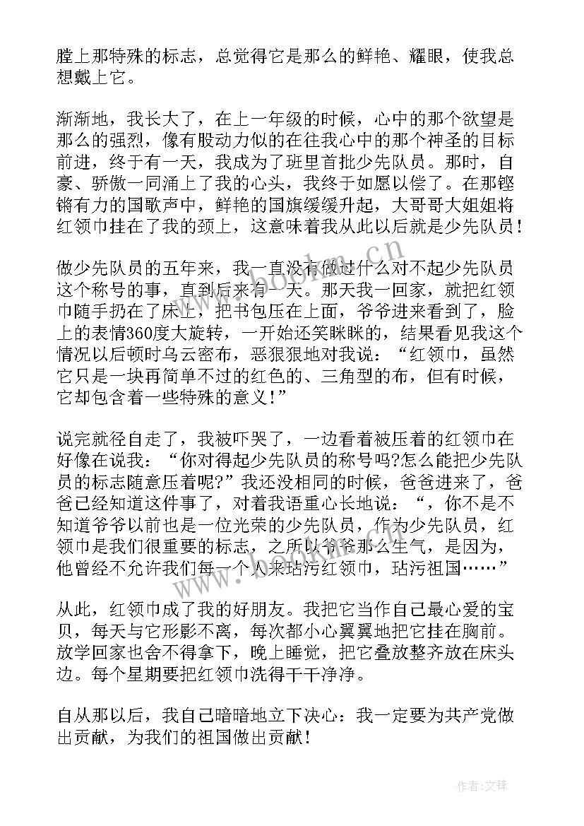 世界卫生日学生演讲 世界卫生日学生国旗下演讲稿(模板17篇)