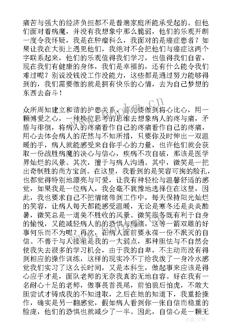 产科护士出科总结(优质16篇)