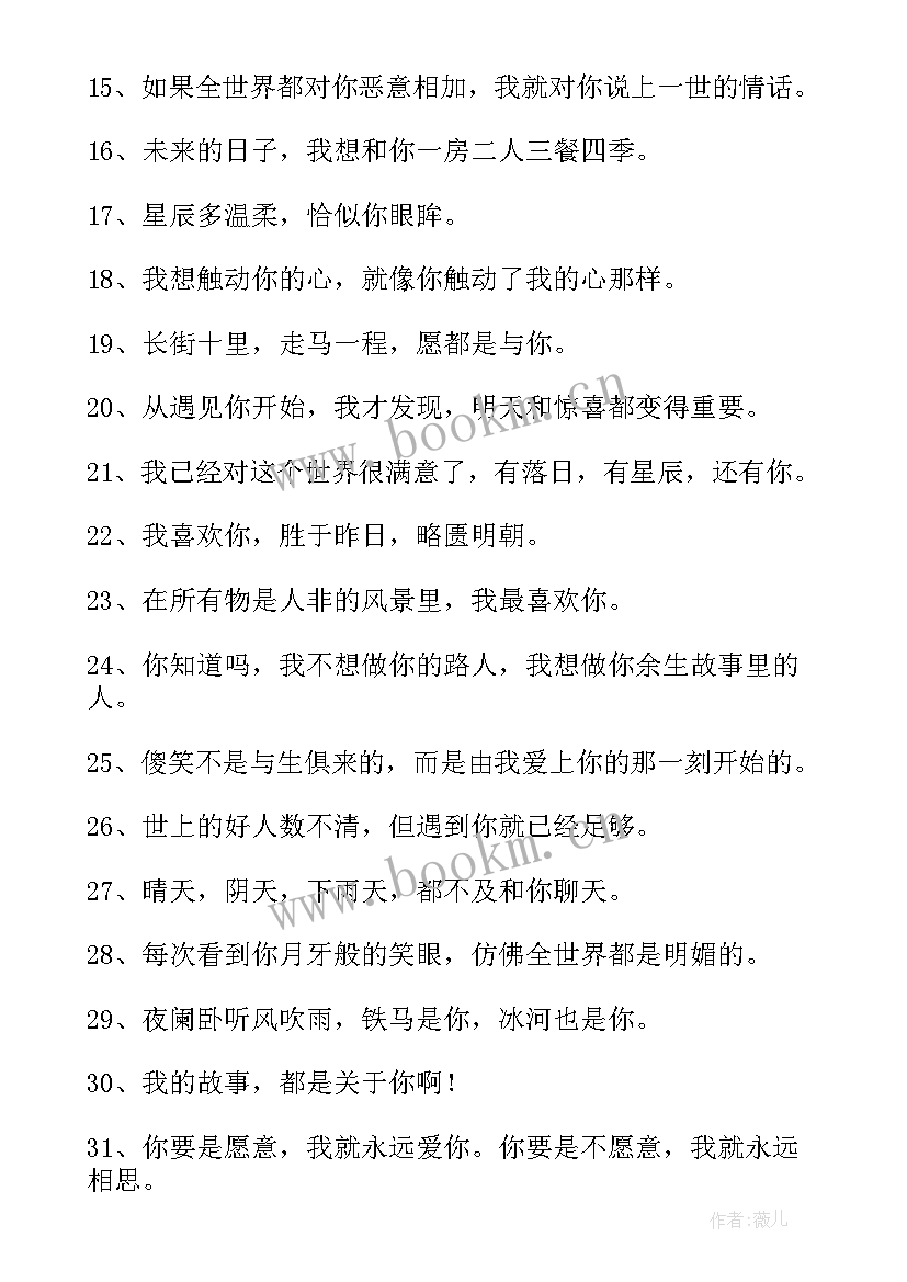 最新七夕说说朋友圈文案(模板16篇)