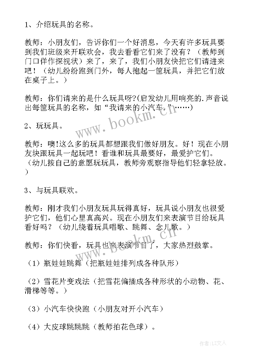 运粮大班教案反思 运粮大班教案(通用8篇)