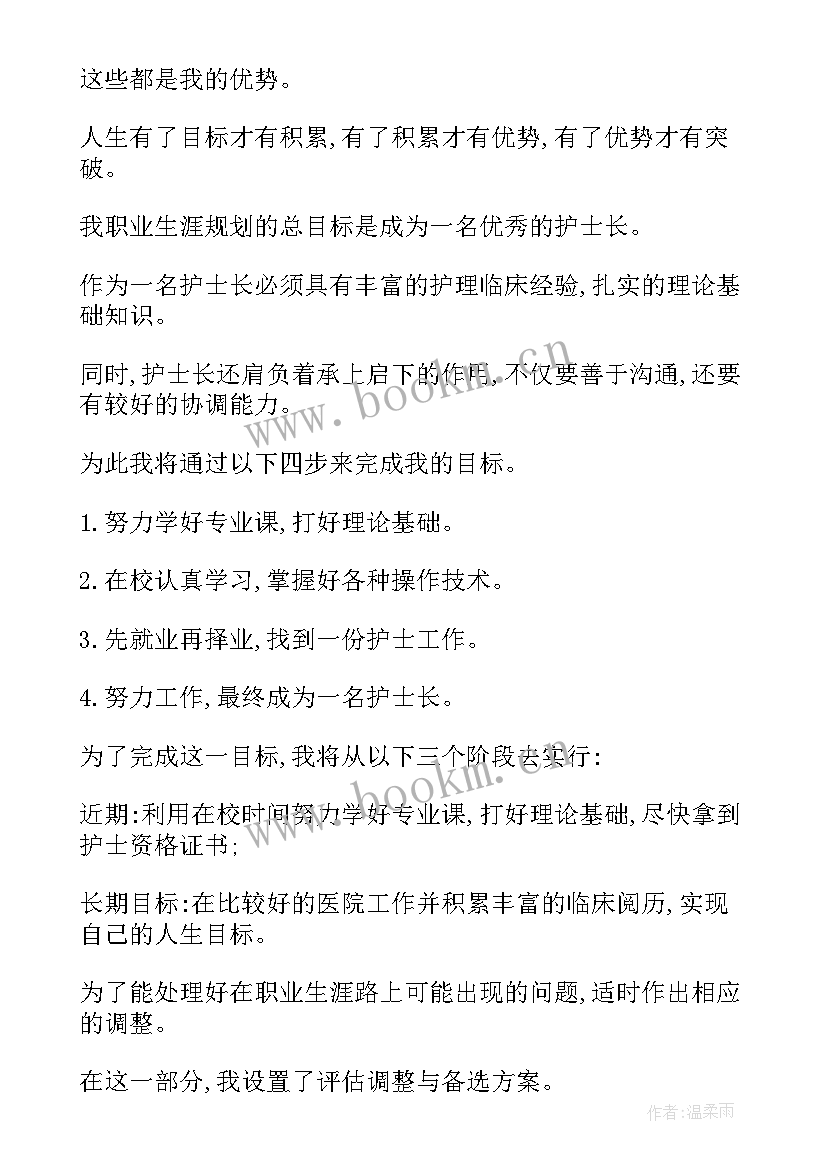 扬起理想的风帆演讲分钟 理想开启美好人生演讲稿(模板8篇)