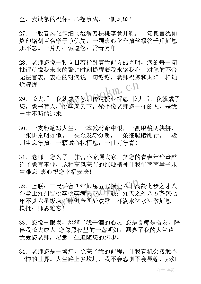 2023年毕业语录经典短句唯美留言(实用10篇)