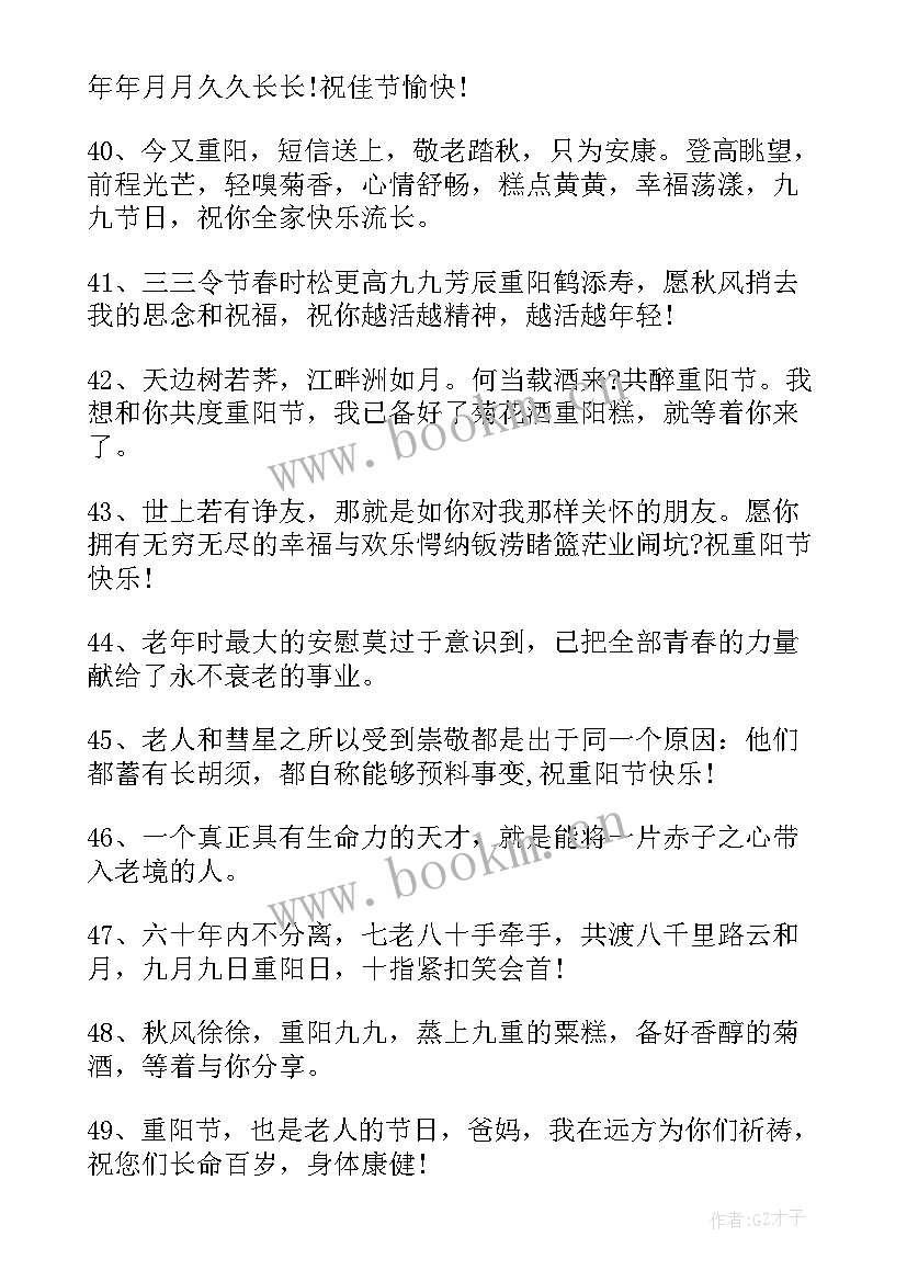 最新母亲唯美短句 母亲节唯美祝福语录(汇总8篇)