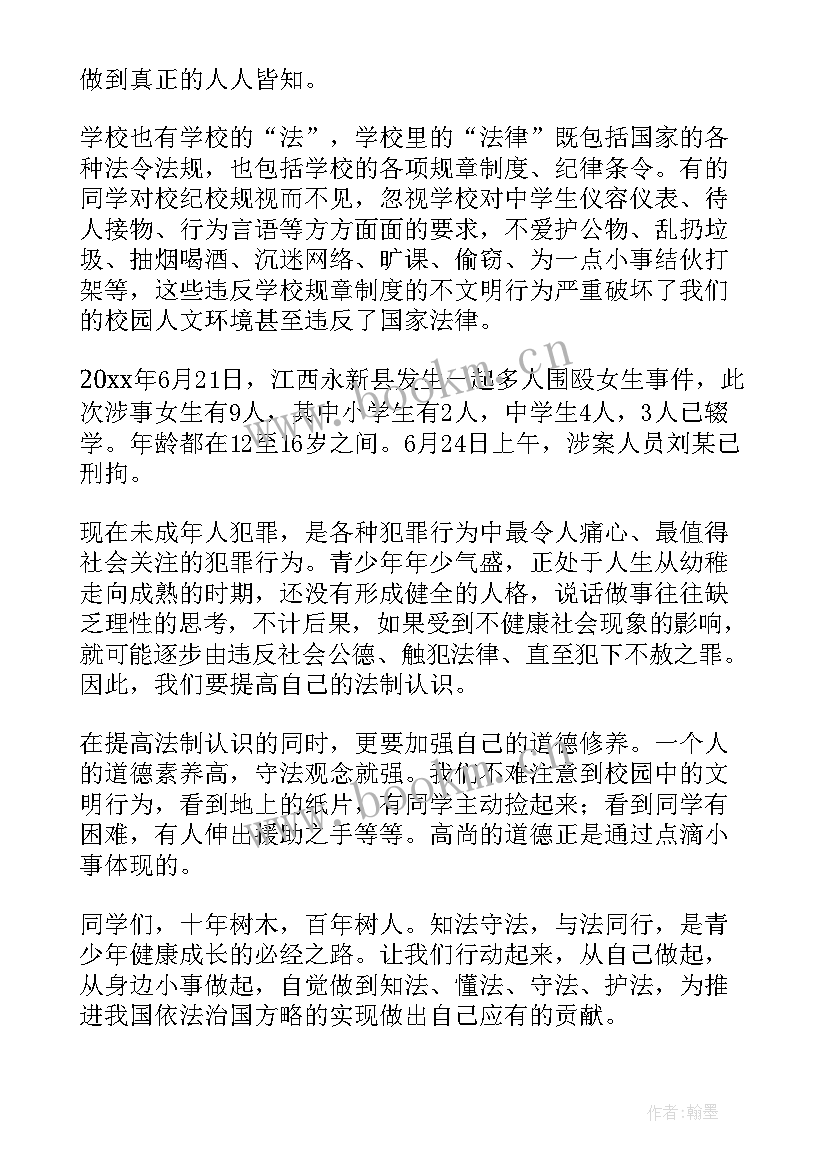 和谐校园英语演讲稿(优秀10篇)