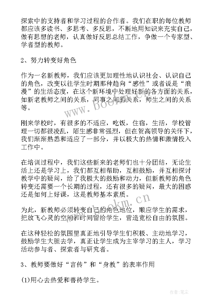 最新感悟工作句子(优质8篇)