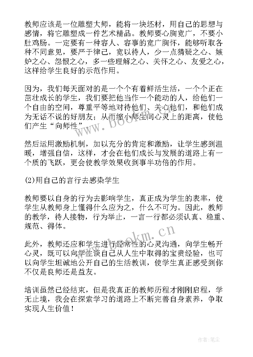 最新感悟工作句子(优质8篇)