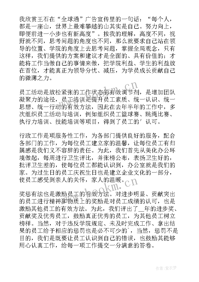 公司各部门年终总结 公司部门年终工作总结(优质11篇)