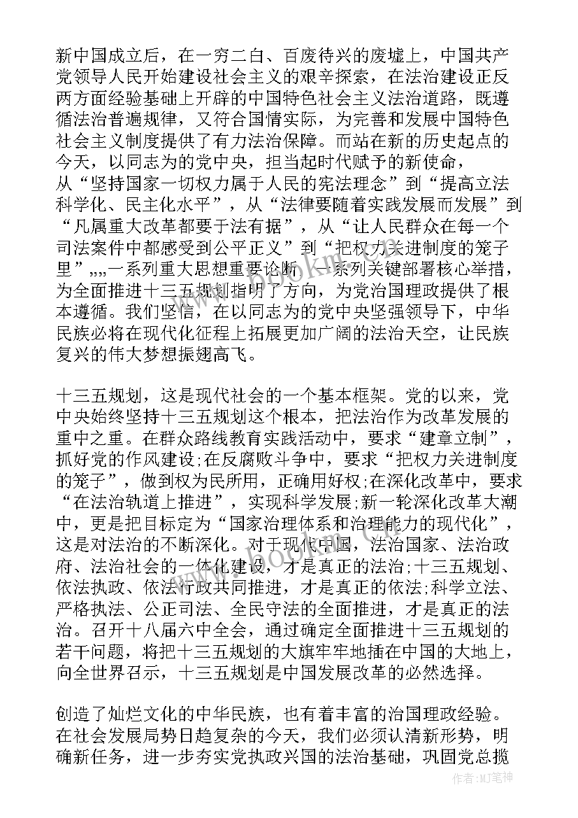 2023年大学生入党思想汇报格式(模板10篇)