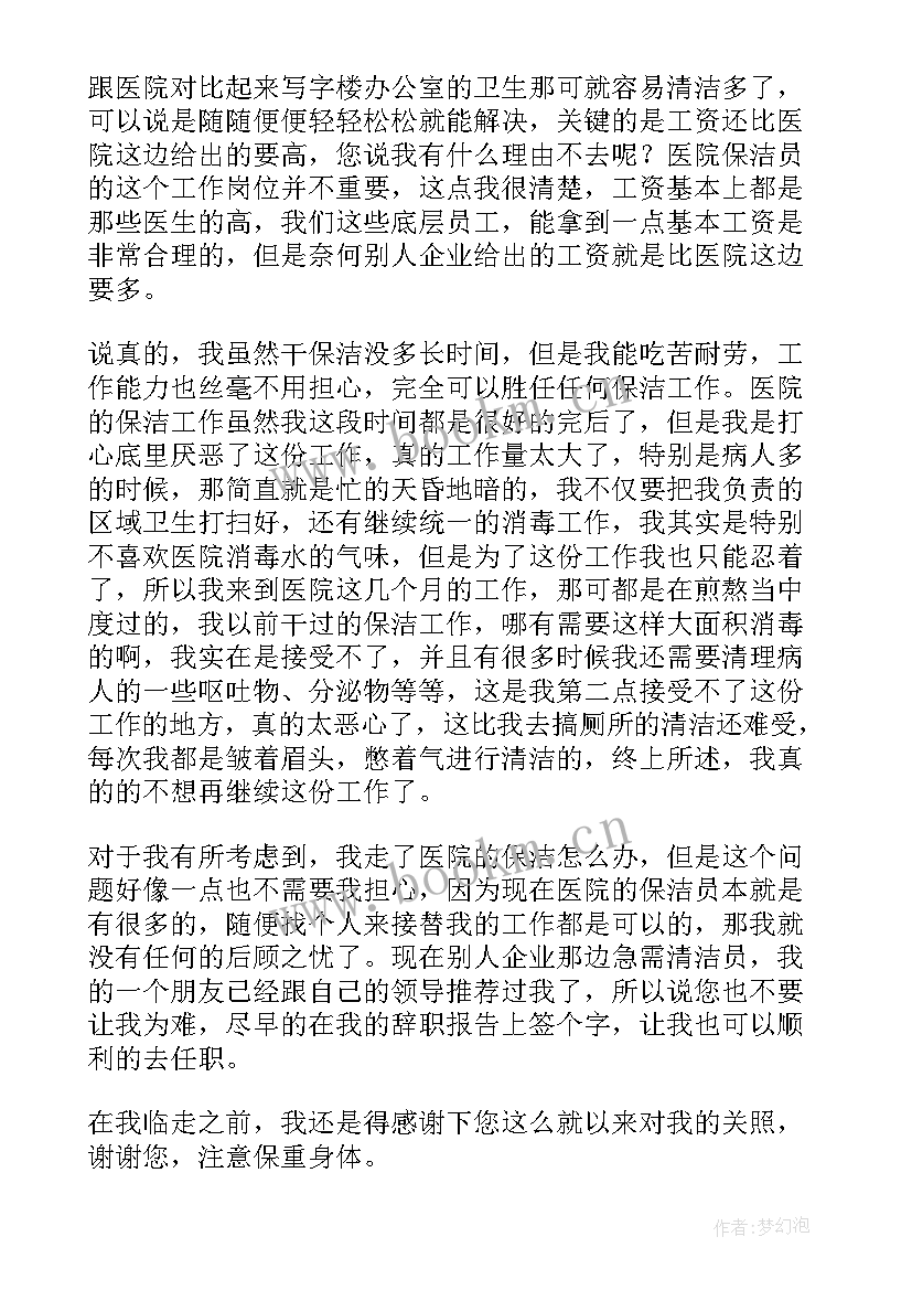 2023年保安个人半年工作总结 银行保安员工个人总结(汇总8篇)