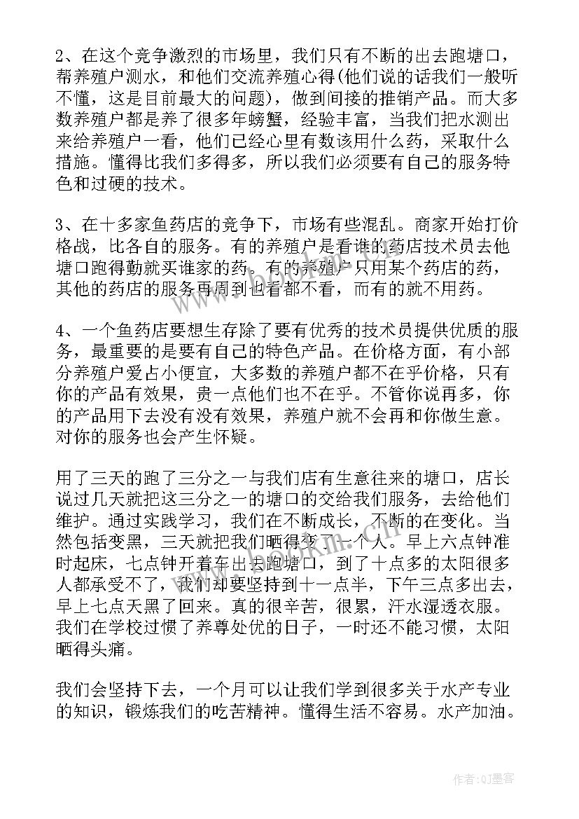 最新暑期三下乡社会实践心得 暑假三下乡社会实践活动心得体会(精选12篇)