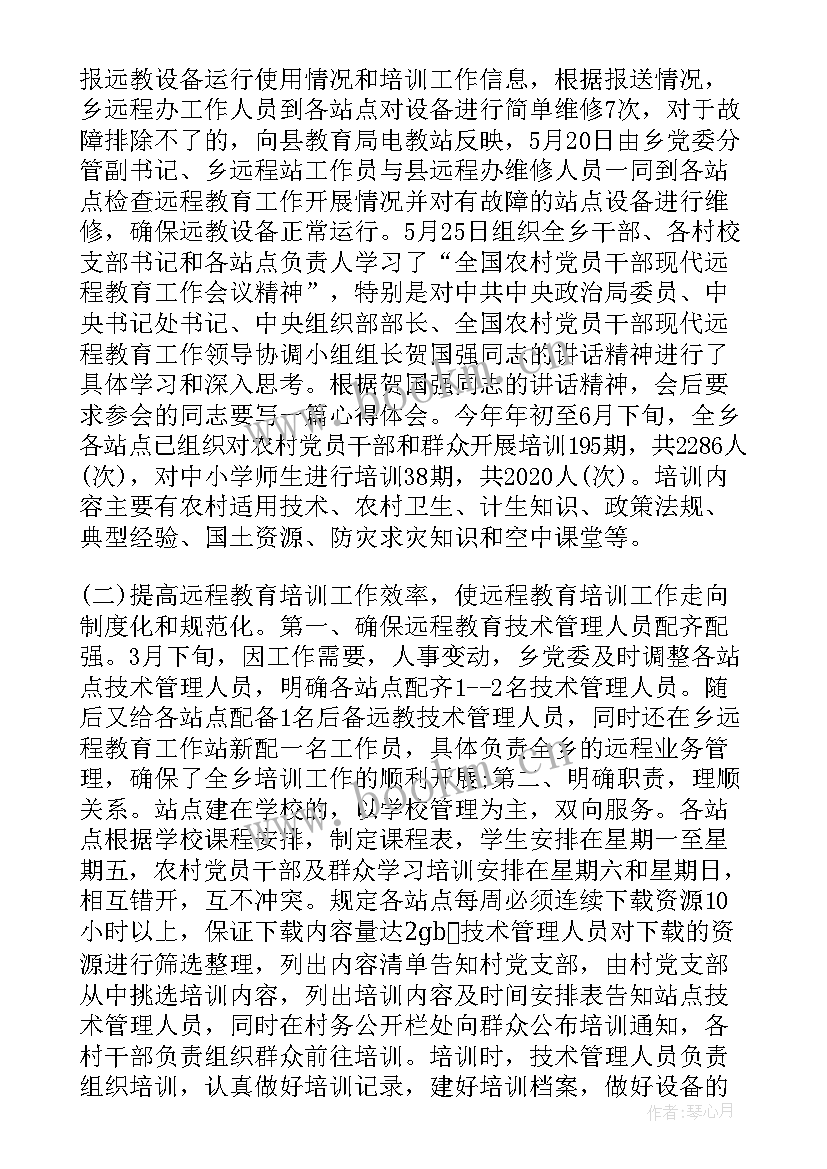 最新基层干部个人思想工作总结报告(优质13篇)