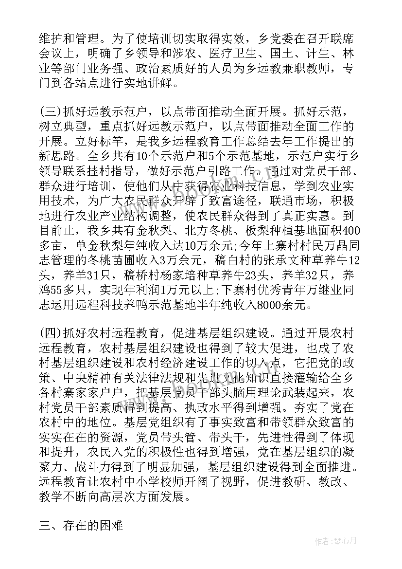 最新基层干部个人思想工作总结报告(优质13篇)