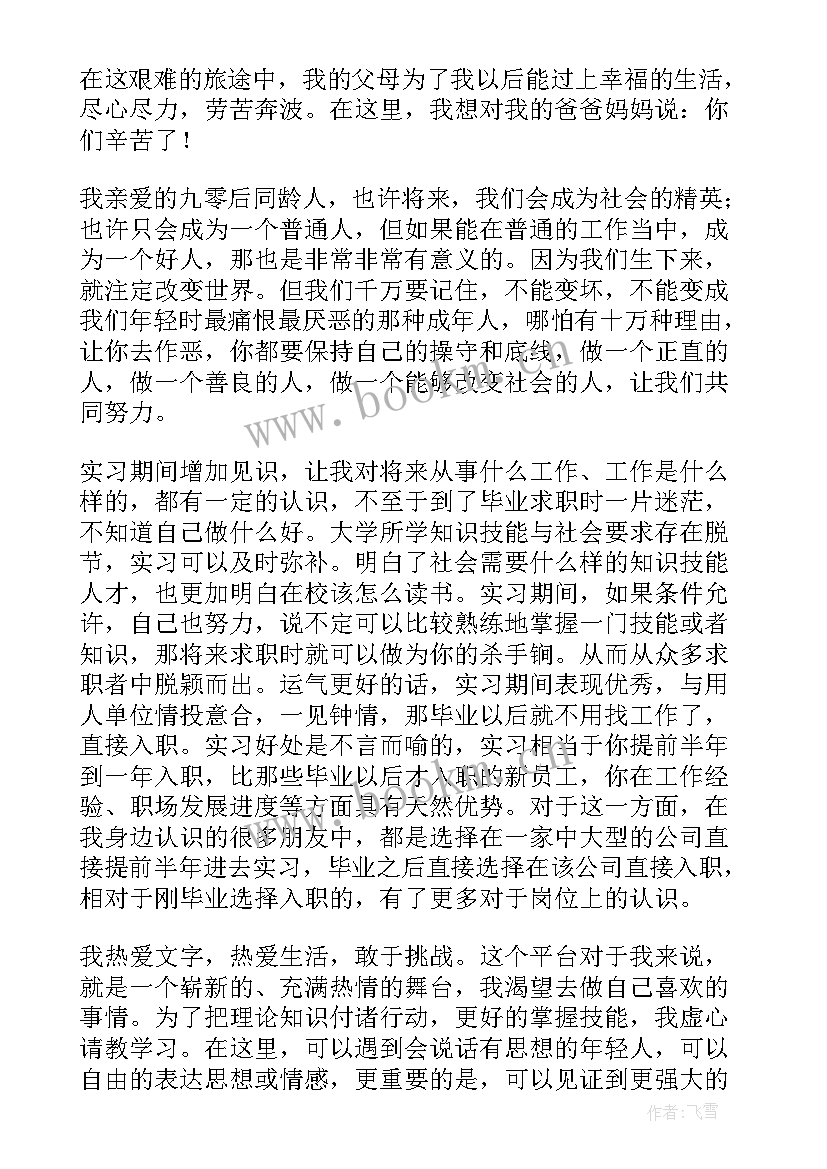 2023年暑假活动计划总结 暑假安全教育活动工作总结(通用8篇)