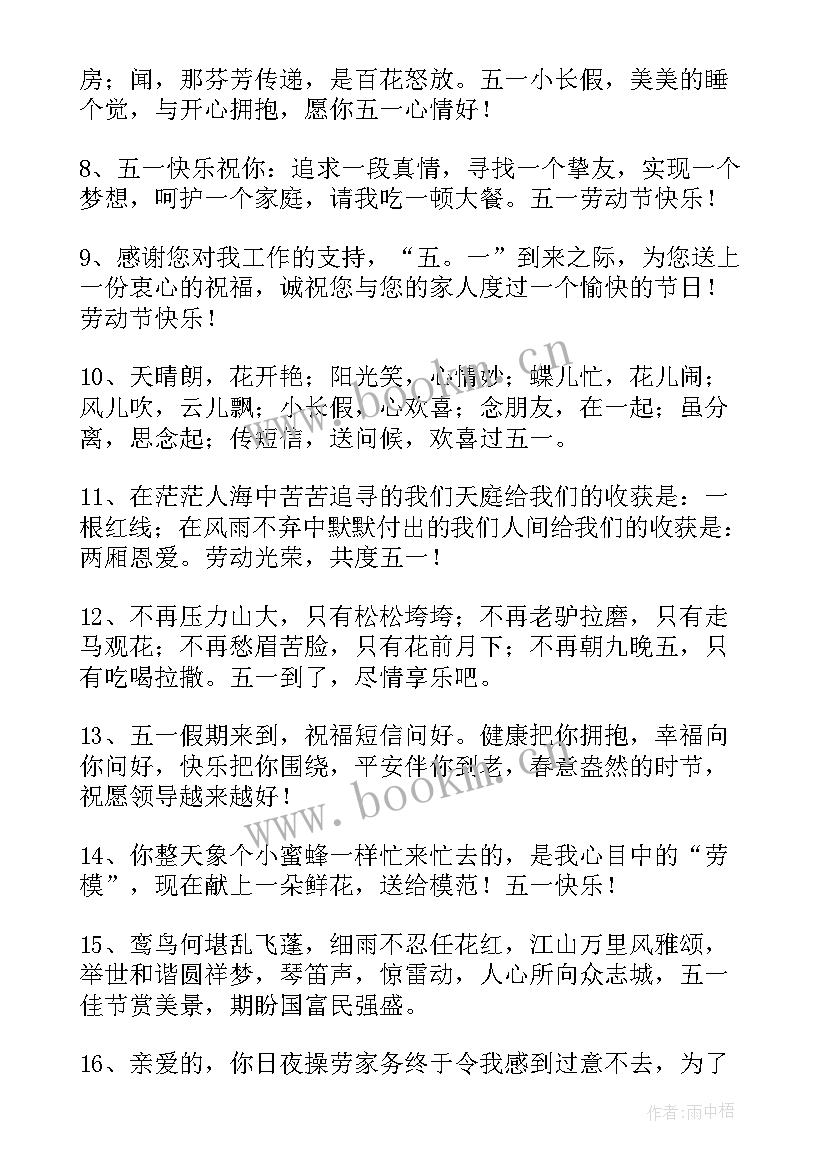 最新给客户发的温馨拜年短信(通用8篇)