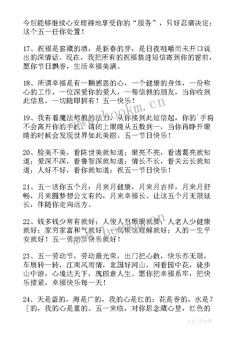 最新给客户发的温馨拜年短信(通用8篇)