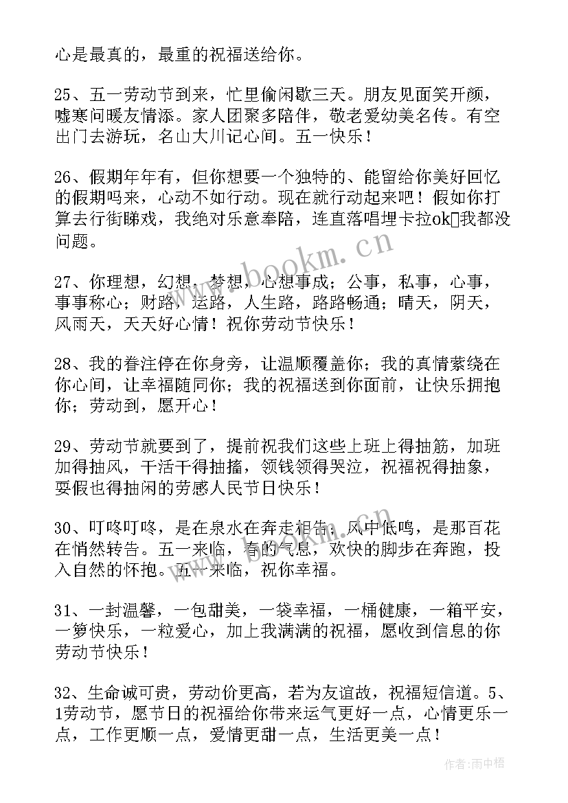 最新给客户发的温馨拜年短信(通用8篇)