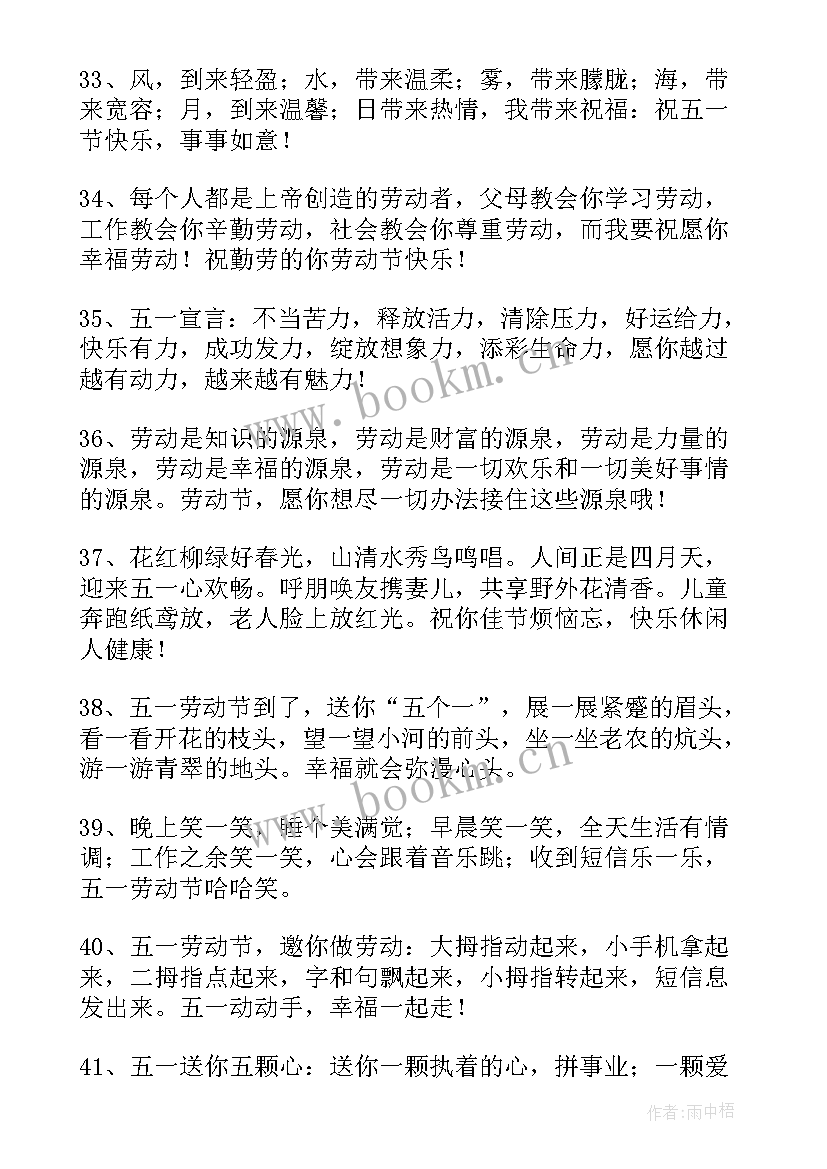 最新给客户发的温馨拜年短信(通用8篇)