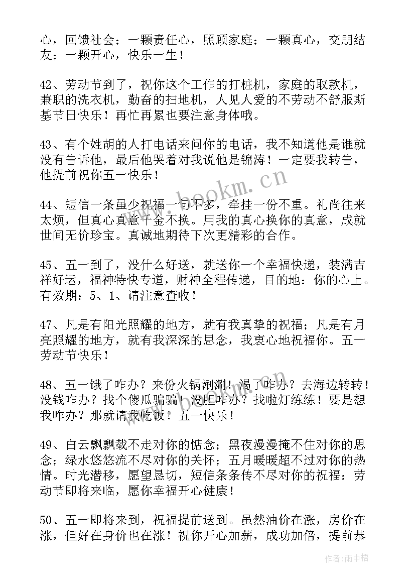 最新给客户发的温馨拜年短信(通用8篇)