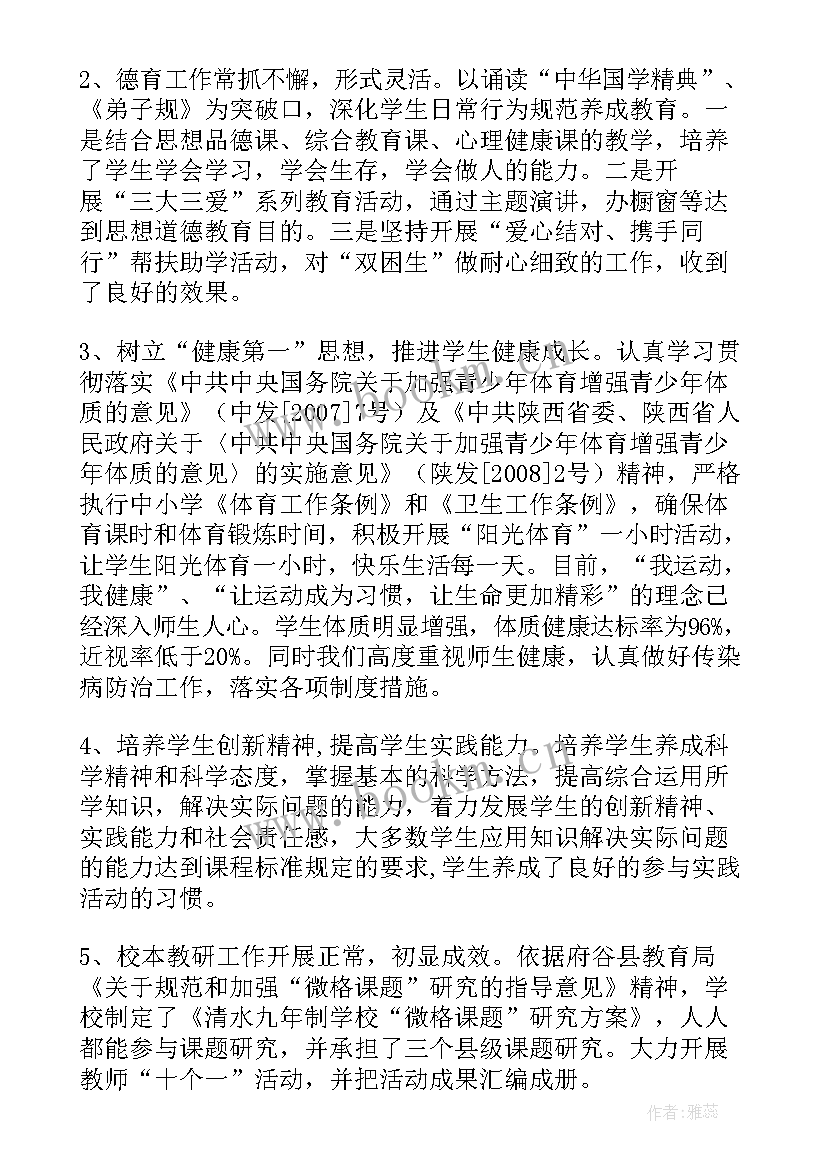 2023年统计质量自查工作总结 质量工作自查报告(优质14篇)