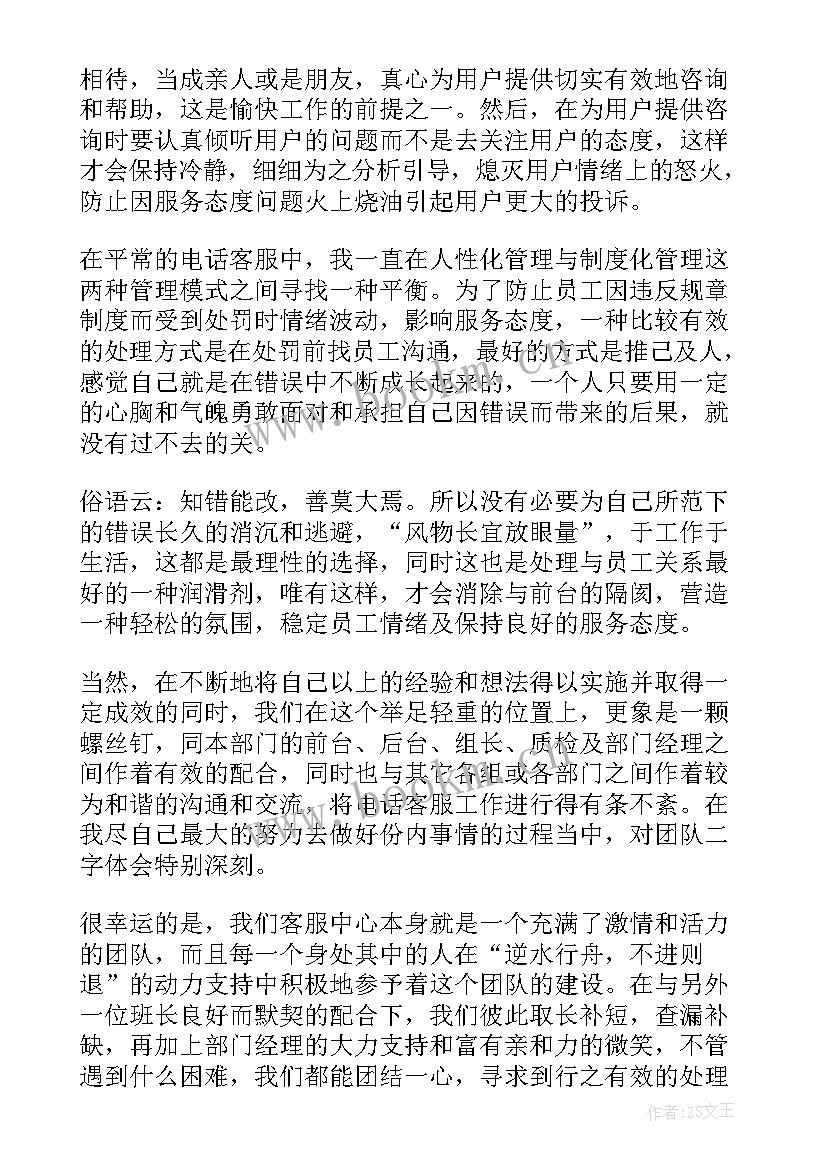 2023年四月份个人工作计划 人事个人四月份工作总结(精选8篇)