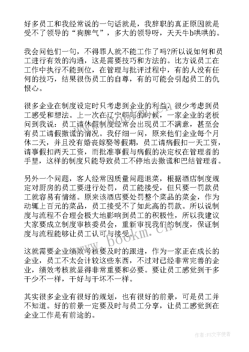 2023年家里有事离职原因说 离职原因报告(大全8篇)