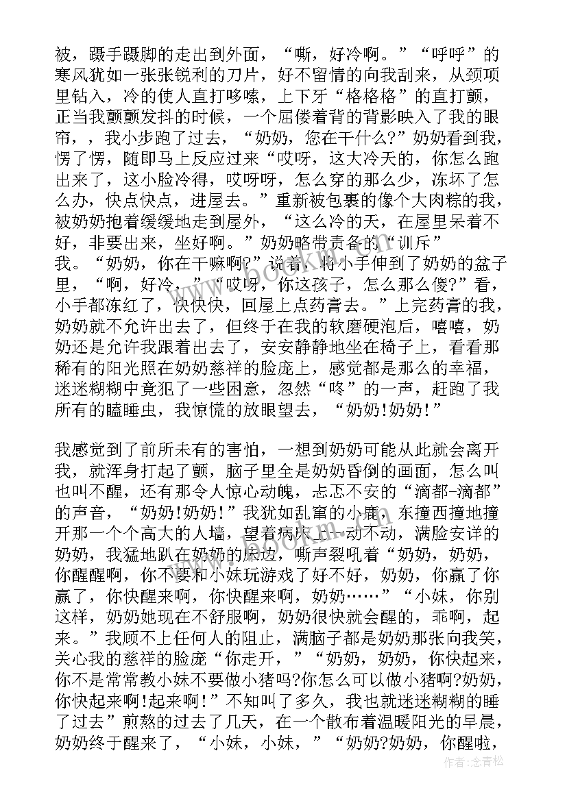 2023年英文课前分钟演讲带翻译视频 英文课前一分钟演讲稿(通用8篇)