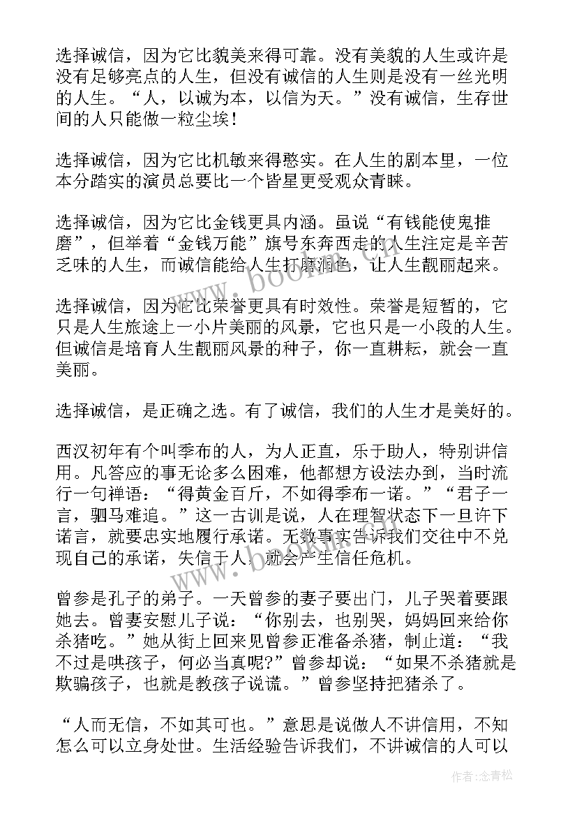 2023年英文课前分钟演讲带翻译视频 英文课前一分钟演讲稿(通用8篇)