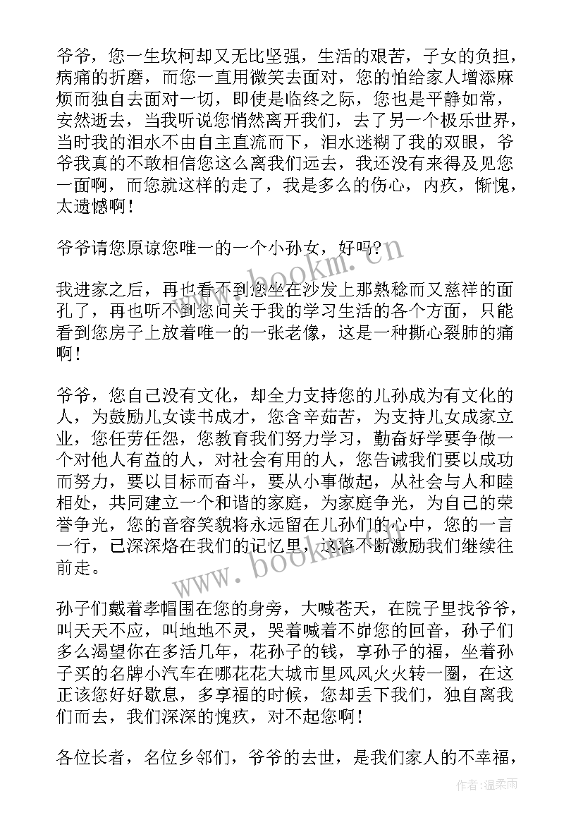 2023年春节慰问高龄老人方案(优秀8篇)