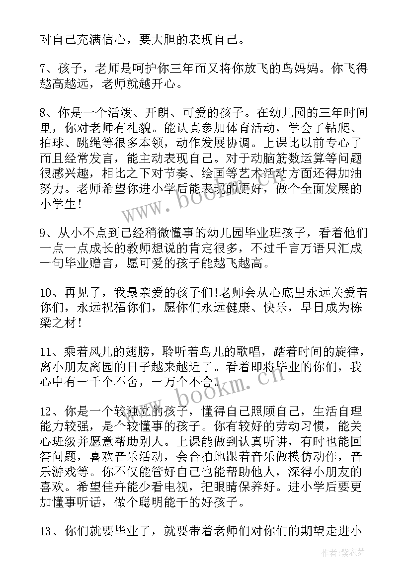 2023年幼儿园毕业家长讲话 幼儿园大班毕业家长的讲话稿(模板8篇)